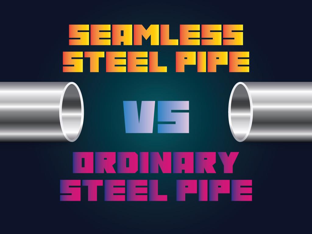 Seamless Steel Pipe vs Ordinary Steel Pipe