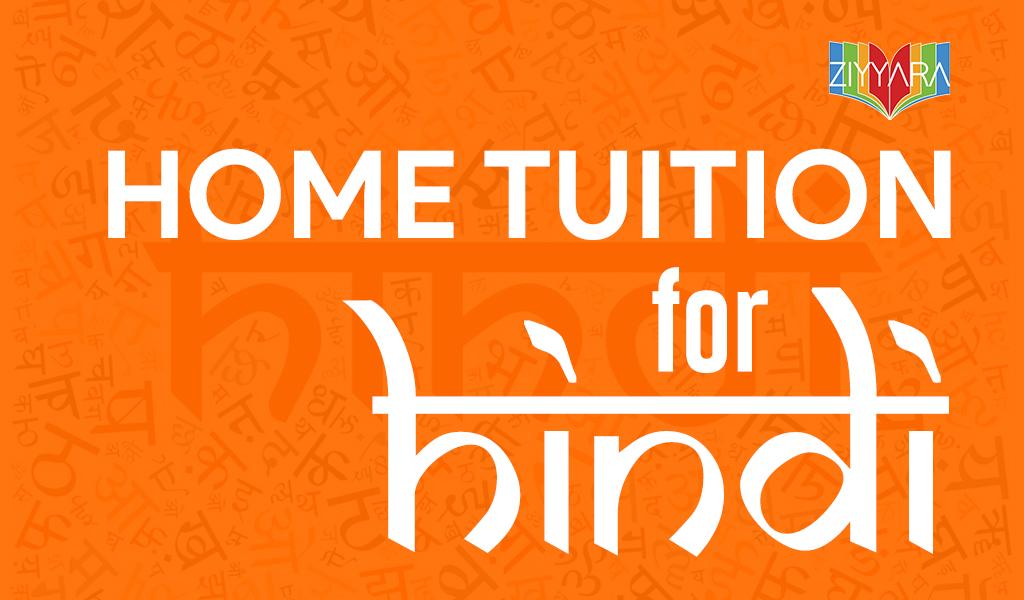 Why is it important to study Hindi